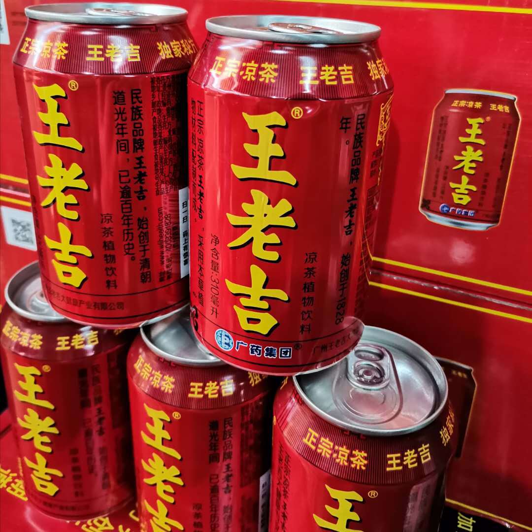 王老吉凉茶310ml*24罐 夏季防暑降火植物饮料批发
