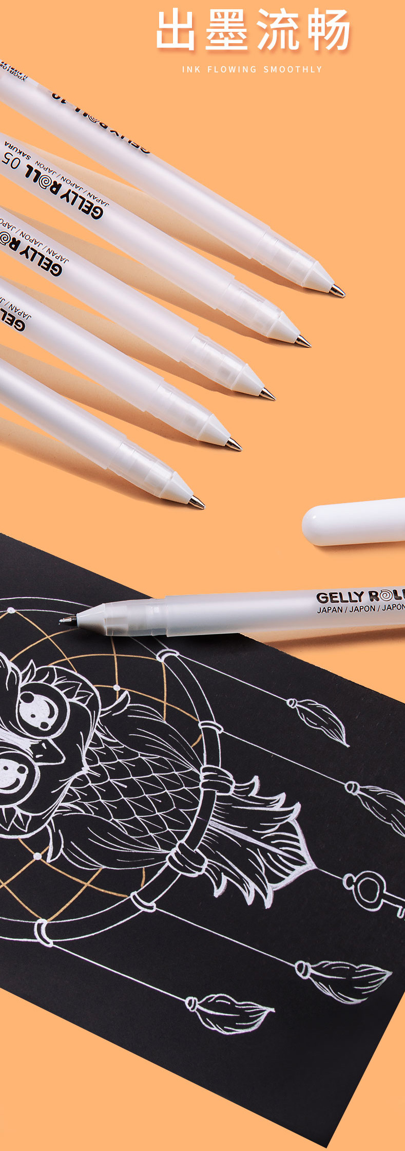 日本樱花高光笔单支套装学生手绘美术用品金色银彩三支装高光白笔