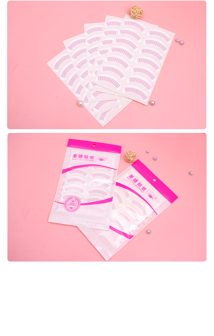 学员美睫隔离贴纸嫁接睫毛定位贴种植眼毛练习5点7点 9点纸10片装