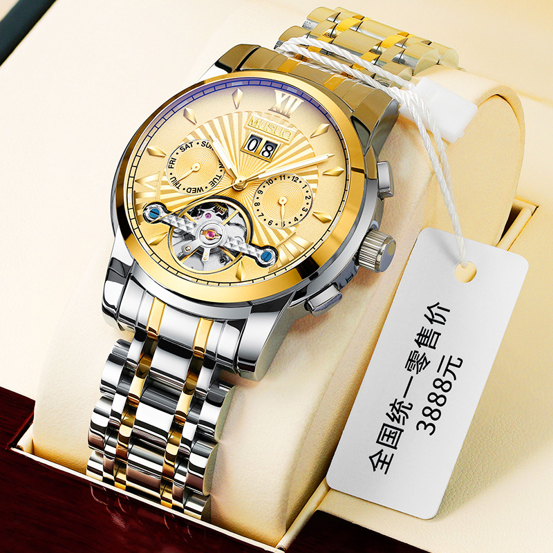 新款慕梭手表男士机械表全自动陀飞轮日历镂空精钢防水夜光男表
