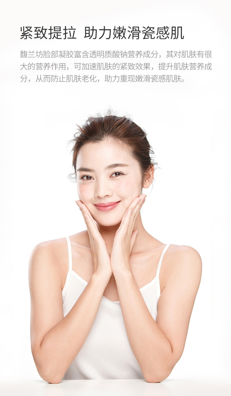 美容院面部紧致凝胶超声波凝胶美容仪导入专用补水身体冷凝胶oem