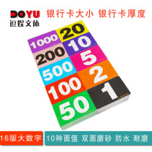 筹码机扑克牌方形麻将PVC棋牌筹码塑料室社币专用卡片加厚筹码卡