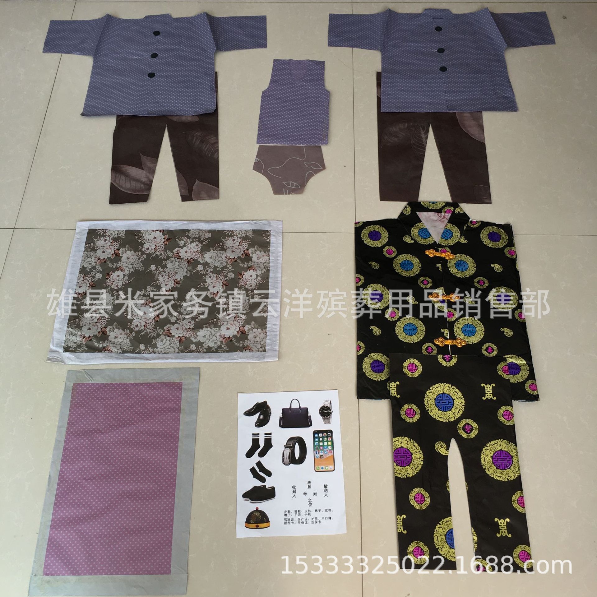 纸寒衣 纸衣服 寒衣节用品 手工纸衣 38×48云洋殡葬用品