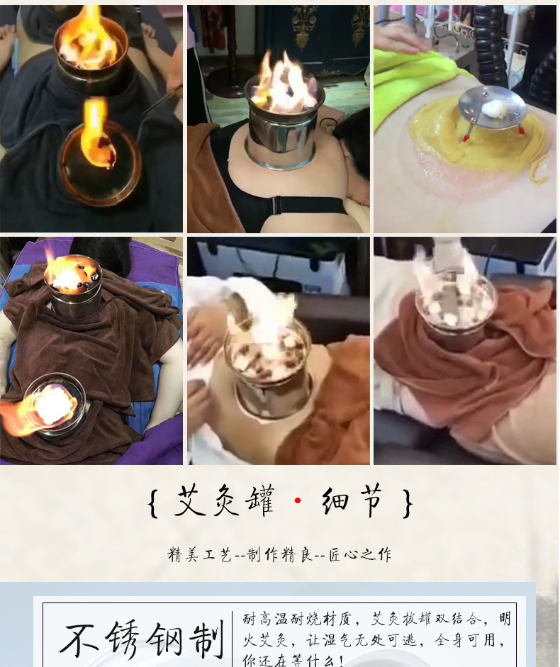 千叶佛莲温阳罐火灸不锈钢艾灸拔罐升阳罐龙骨罐巨罐套装厂家直销