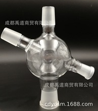 上海亚荣 RE-52A旋转蒸发器 四通瓶球 四口瓶 蛇形冷凝 原装配件