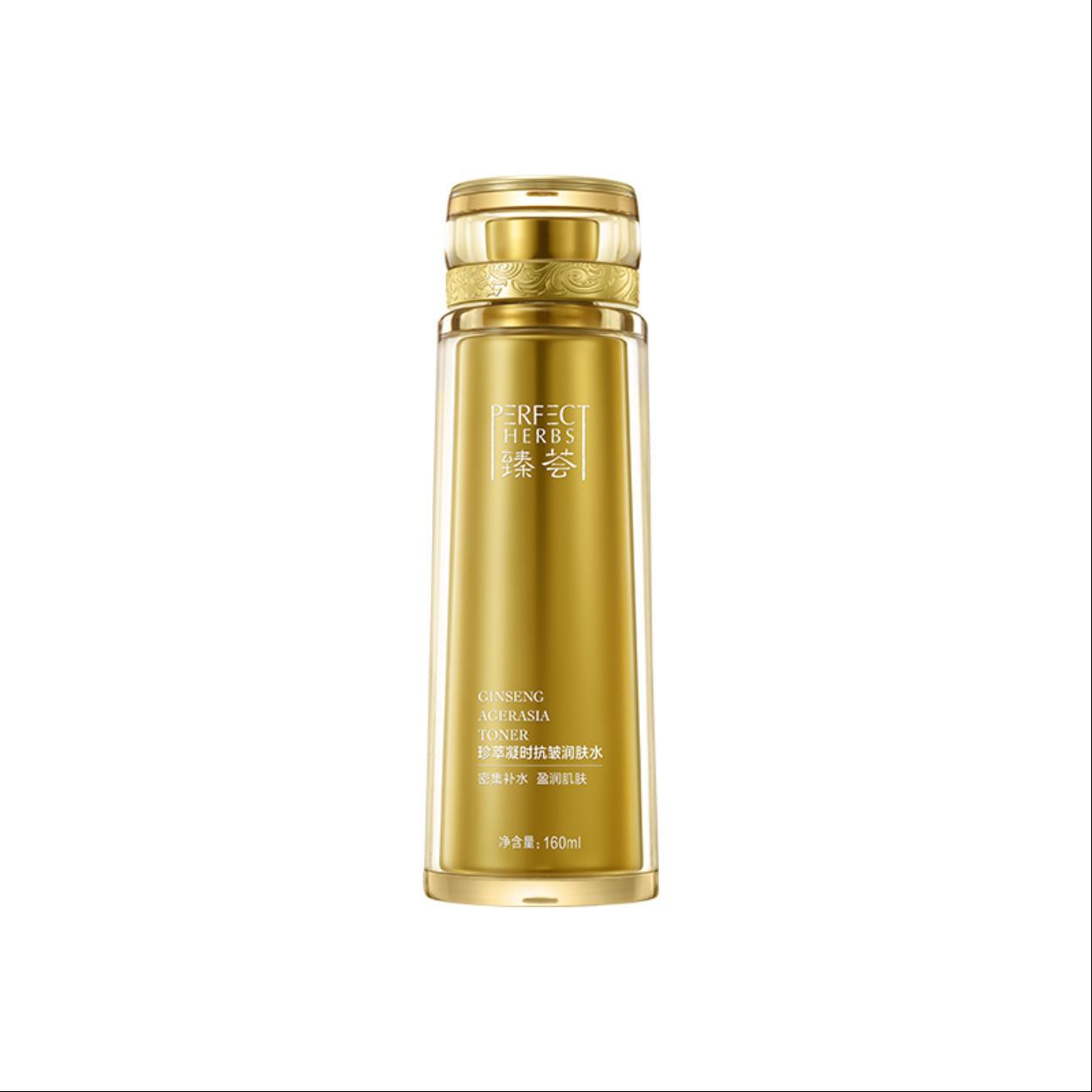 完美臻荟珍萃凝时抗皱润肤水,抗皱润肤水,爽肤水