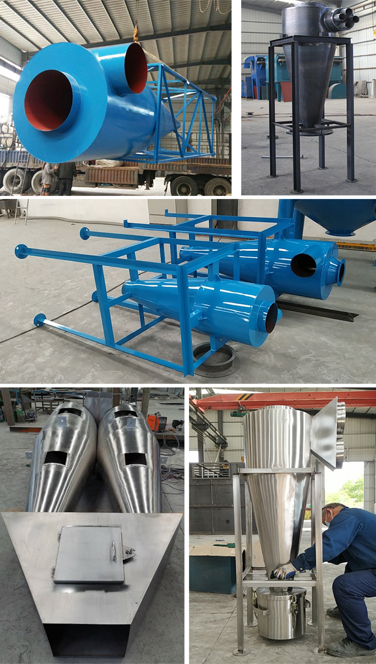 旋风分离器 旋风除尘器 碳钢沙克龙除尘器 旋风收尘器 旋风集尘器