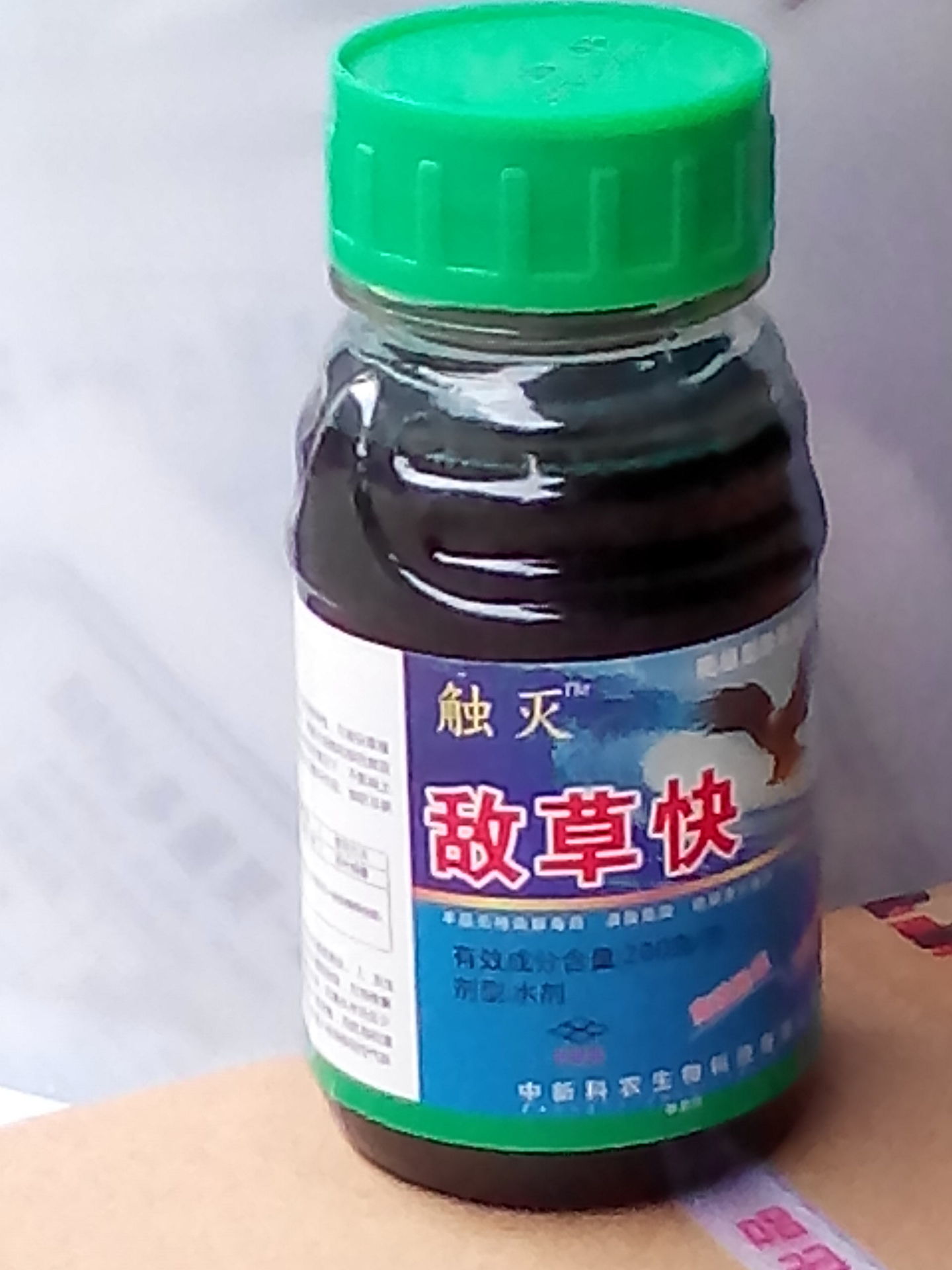 敌草快快速除草剂果园茶园农田广谱触杀型除灭杂草药敌草快