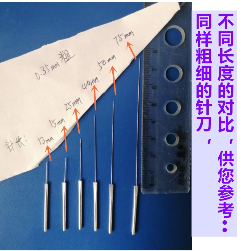 铝柄带管小针刀100只乐灸喜灸牌一次性无菌刃针小针刀超微针刀