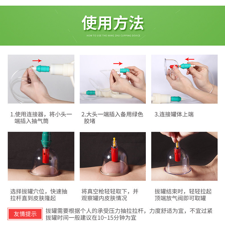 康祝真空拔罐器24罐加厚抽气式气罐12罐家用套装吸湿非玻璃拔火罐