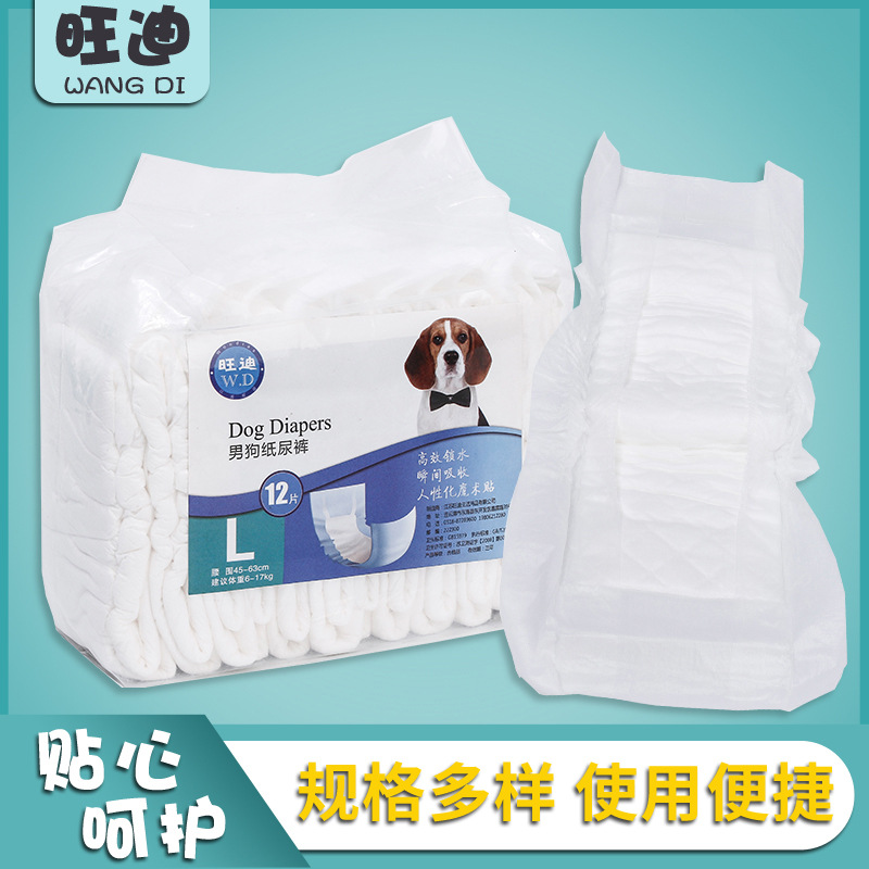 Male Dog Diapers Pet Diapers Dog Baby Diapers Male Dog Disposable Baby Diapers Estrus Gentleman's Pants