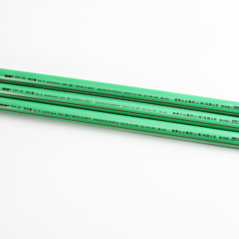 保利ppr冷热水管现货自来水管直发ppr热熔管可批发
