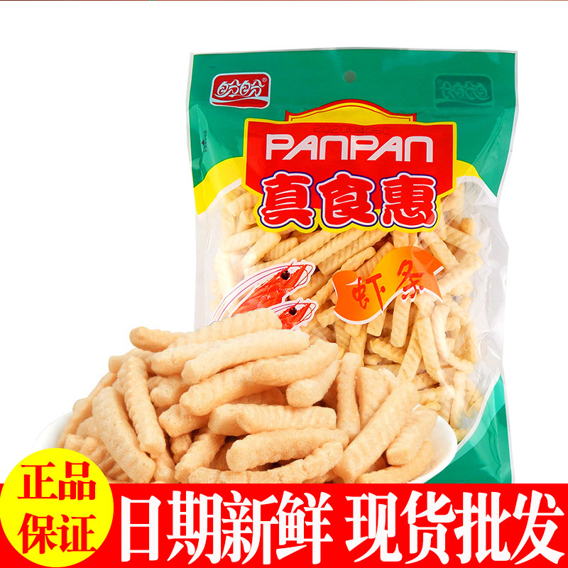 盼盼家庭号薯片虾条80g袋装零食大礼包整箱膨化休闲超市食品批发