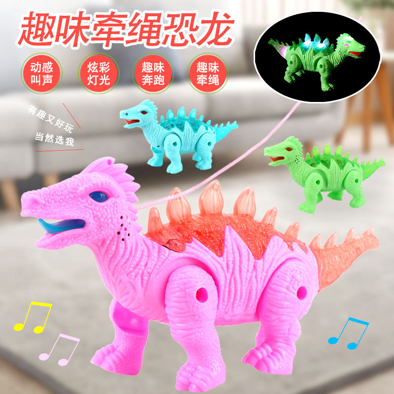 Electric Rope Dinosaur with Light Music Walking Doll Pull Line Dinosaur Children Hot Selling Stall Toys Wholesale