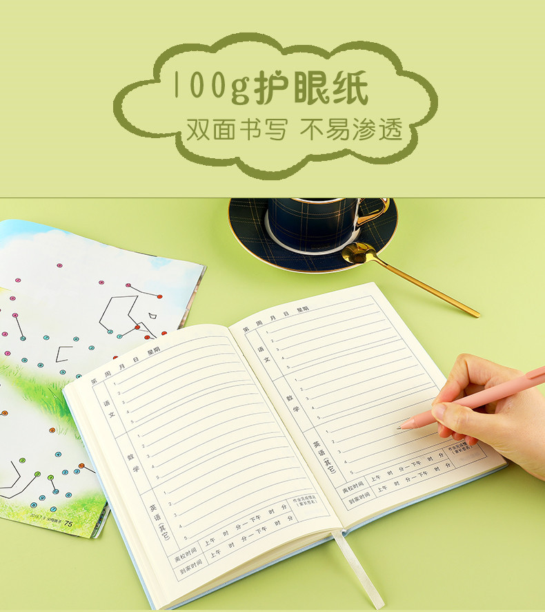 作业记录本记作业本课堂笔记本子a5带回家作业写记本b5作业登记本