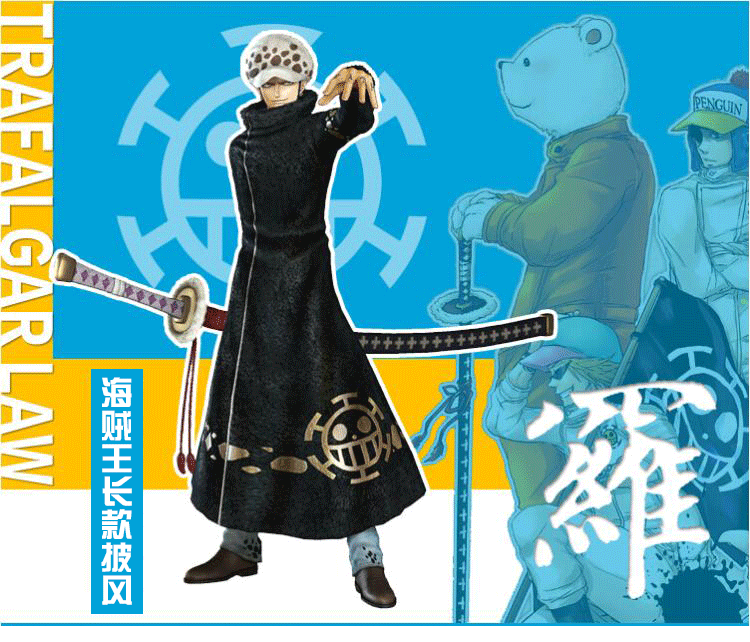 批发海贼王动漫特拉法尔加罗两年后披风斗篷cosplay服装