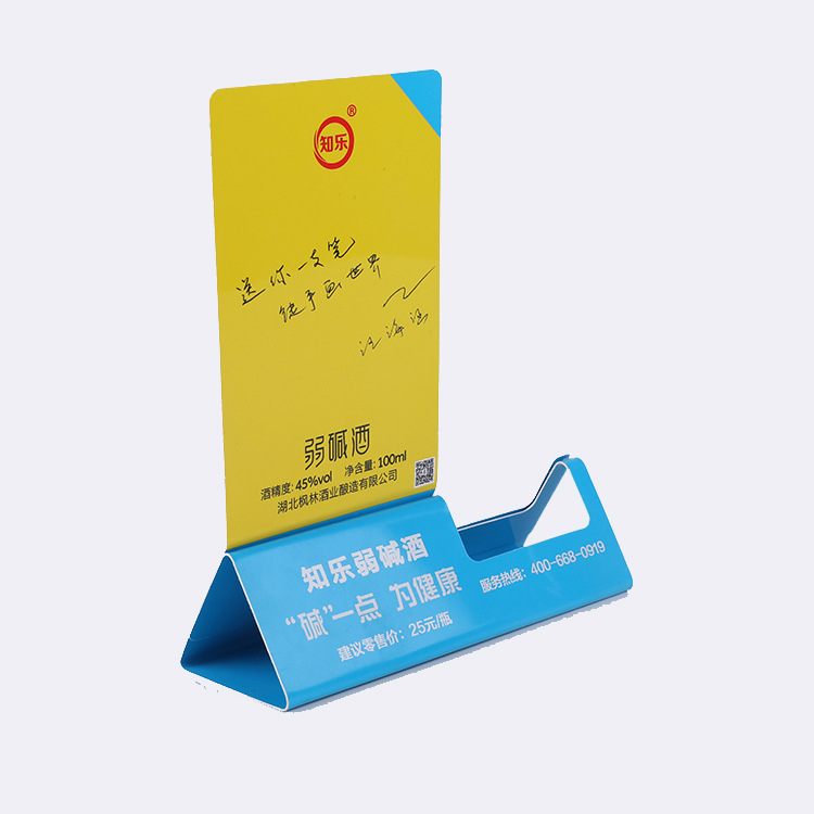 pp货架插卡超市打折卡超市通道促销卡药店商品特价牌标签价签