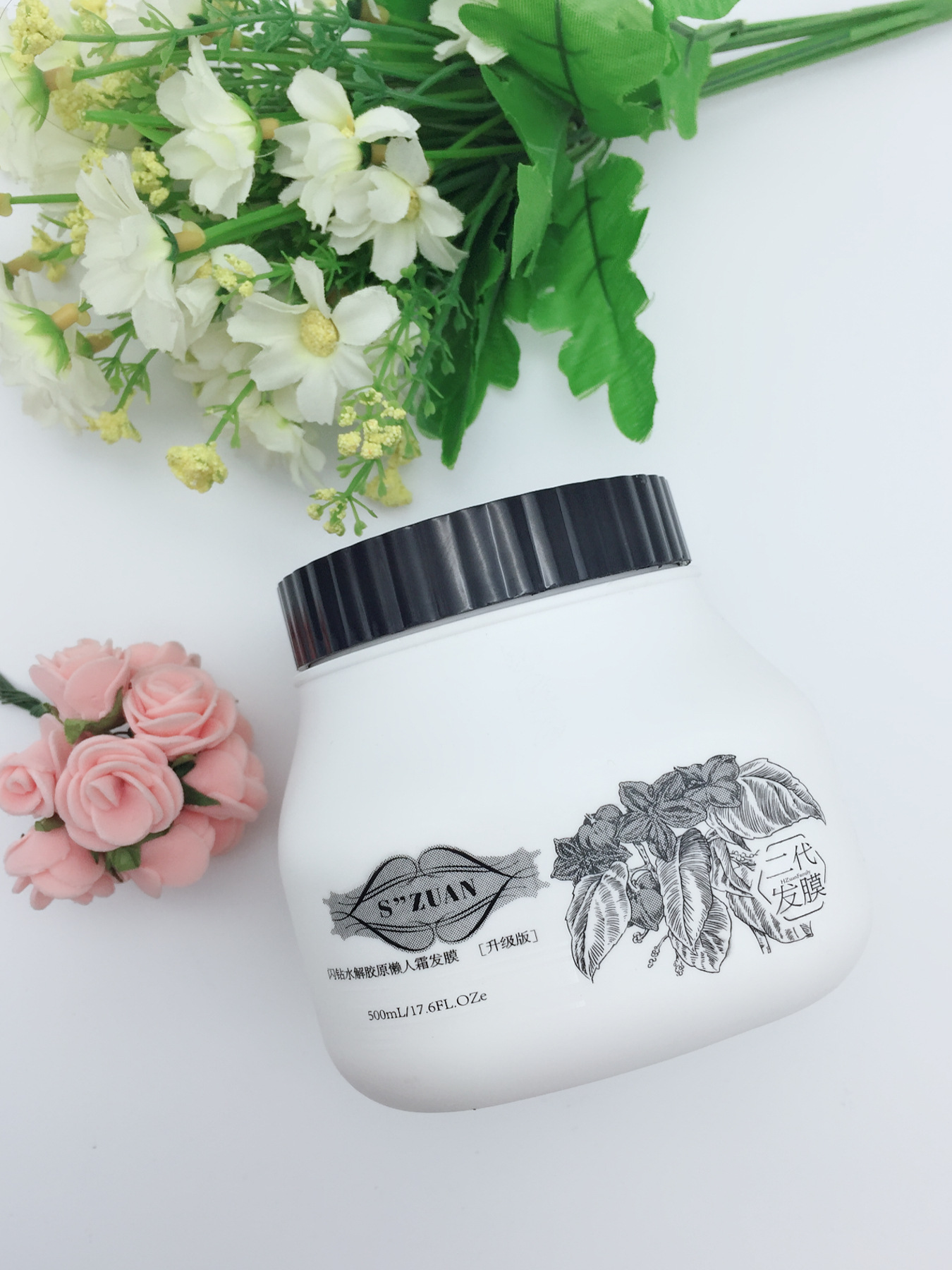 闪钻发膜二代水解胶原懒人霜倒膜护发素干枯补水顺滑烫染受损修复