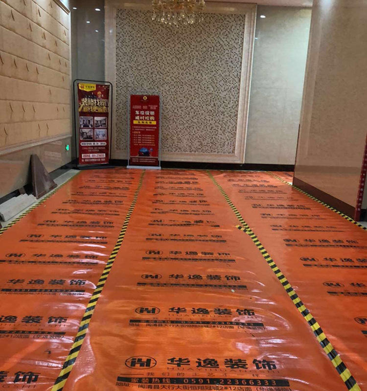 厂家地面保护膜装修地砖垫瓷砖木地板保护地膜pvc一次性编织布eva