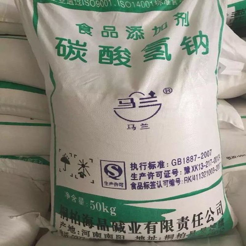 食品级小苏打 碳酸氢钠 马兰膨松剂发酵粉25公斤食用小苏打