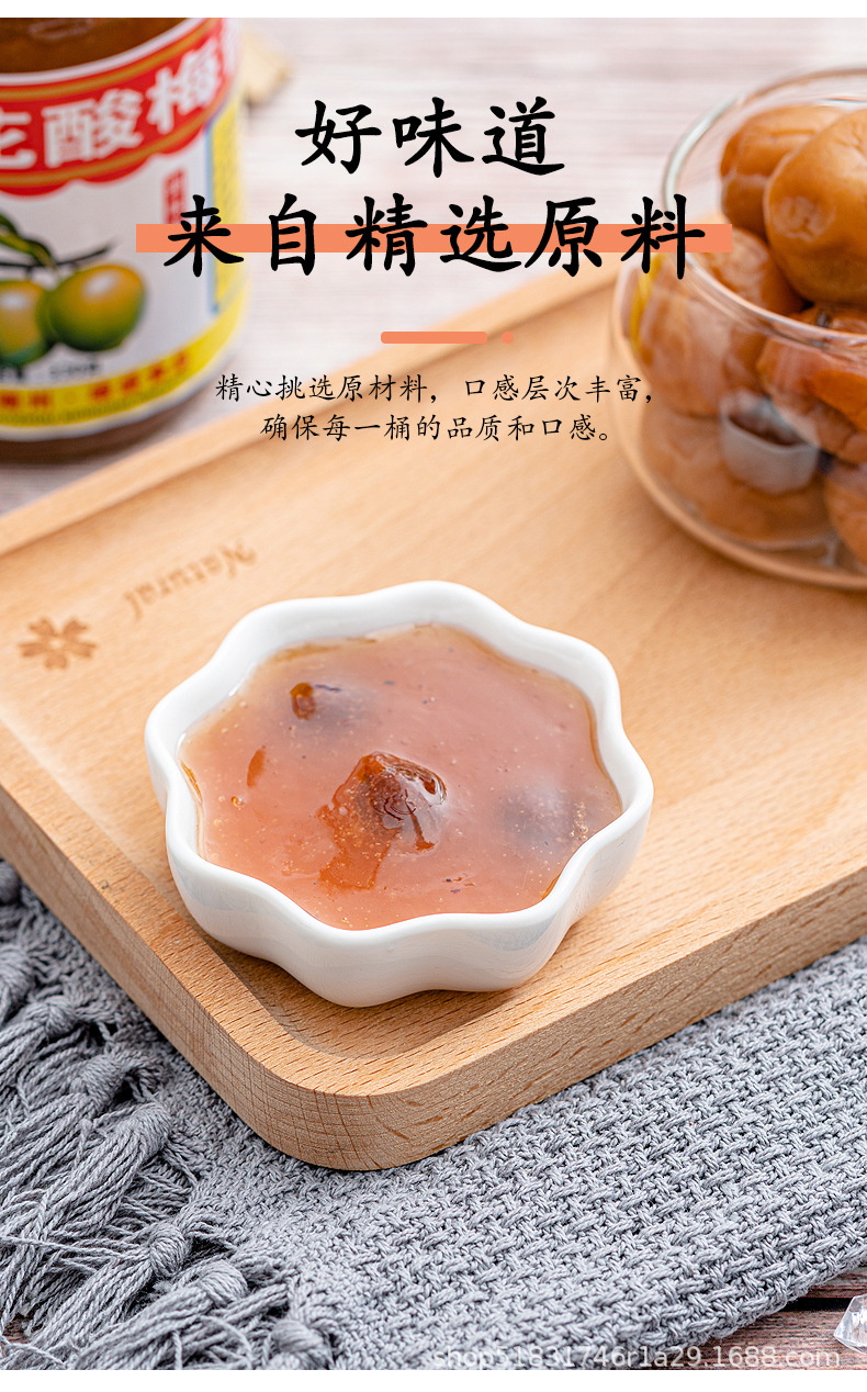 恒宝冰花酸梅酱桶装2kg外卖商用恒宝梅子酱烤鸭烧鹅酸甜酱蘸料