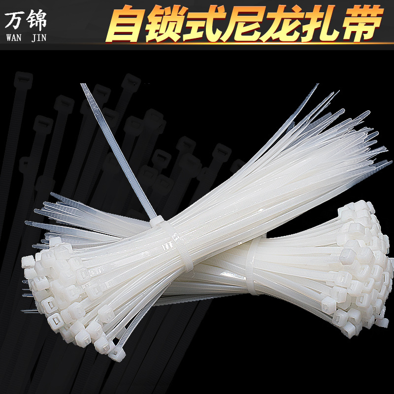 555尼龙扎带-555尼龙扎带厂家,品牌,图片,热帖-阿里巴巴