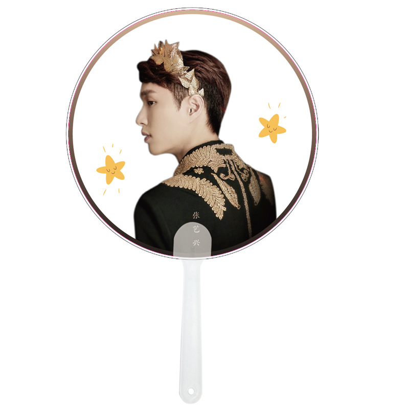 exo吴世勋朴灿烈边伯贤张艺兴透扇扇子周边同款生日礼品周边