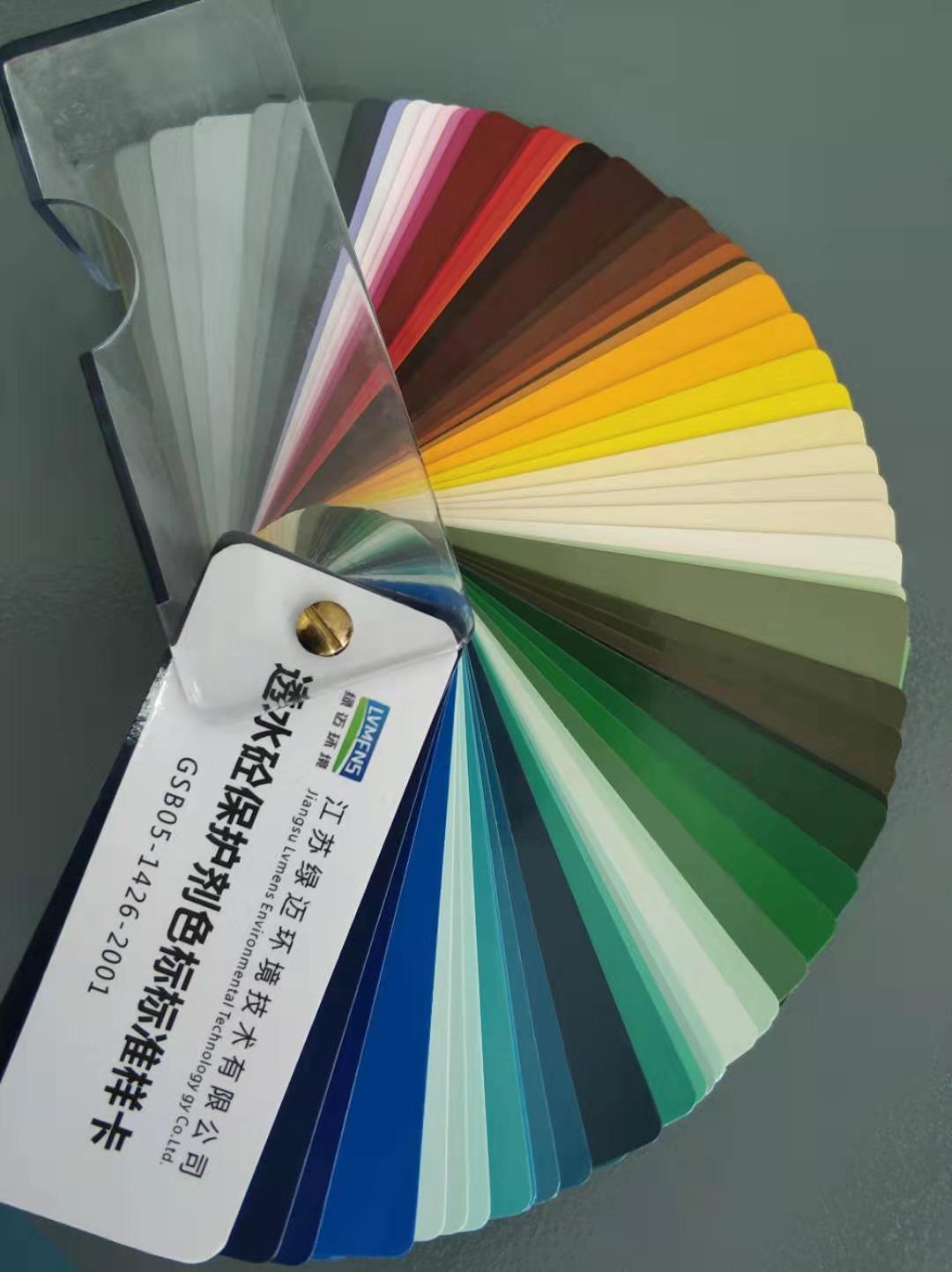 厂家定制自流平滚涂通用乙烯基防腐面漆 颜色定制乙烯基防腐面漆