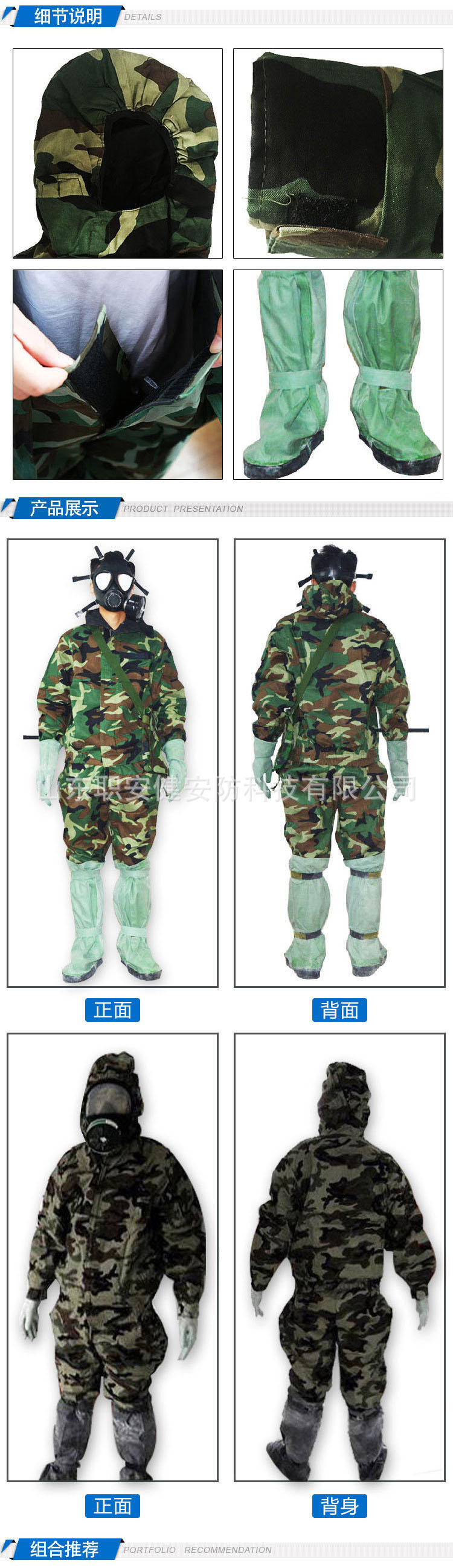 fff02防毒衣分体式耐火耐酸碱防化服防毒气防化学品飞溅军工品质