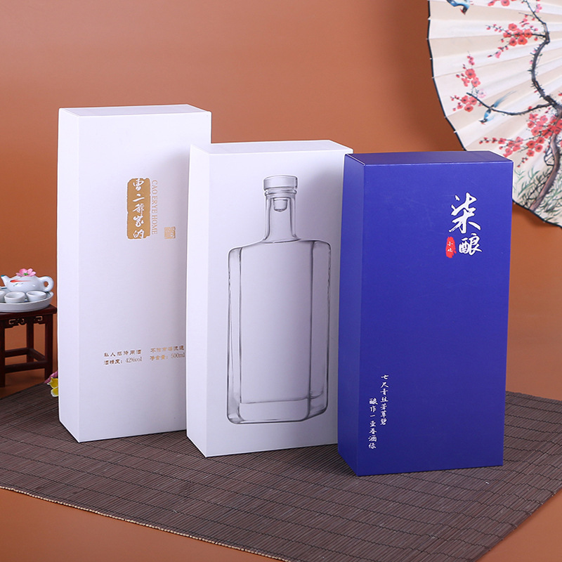 9万个翻盖酒盒外包装 单瓶装酒类礼品盒 白卡纸包装盒 白酒包装盒￥6.