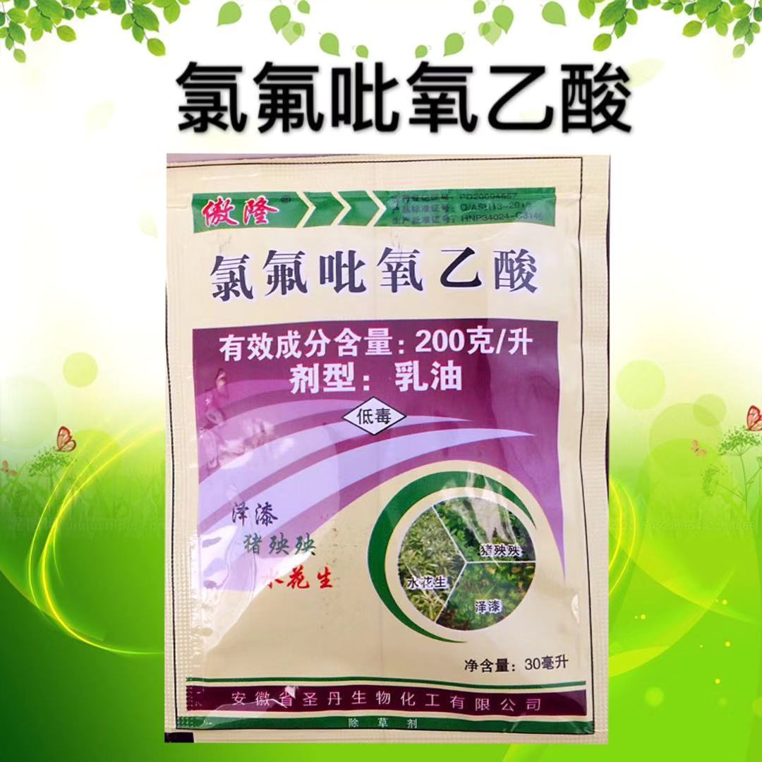 氯氟吡氧乙酸泽漆水花生猪秧秧小麦玉米草坪除田旋花等阔叶杂草