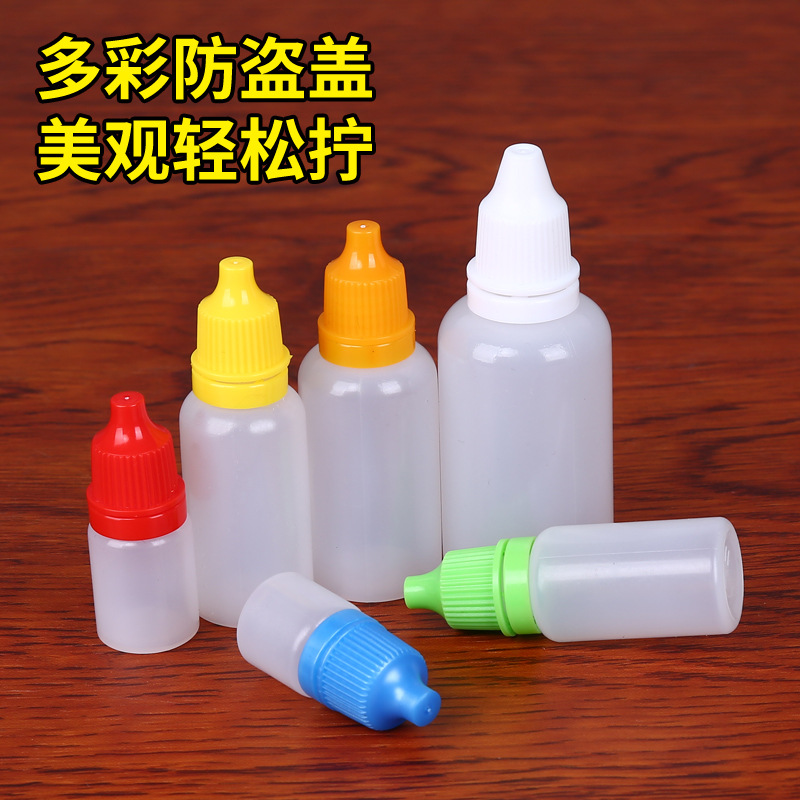 批发5ml 10ml 20ml30ml毫升滴剂瓶 塑料瓶 液体瓶 滴瓶精油瓶