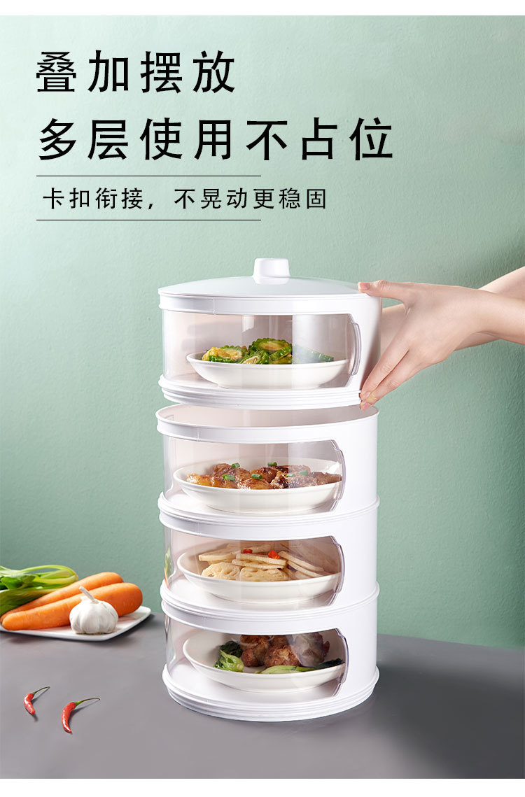 家用多层保温菜罩 餐桌防蚊防苍蝇饭菜罩 防尘透明食物罩