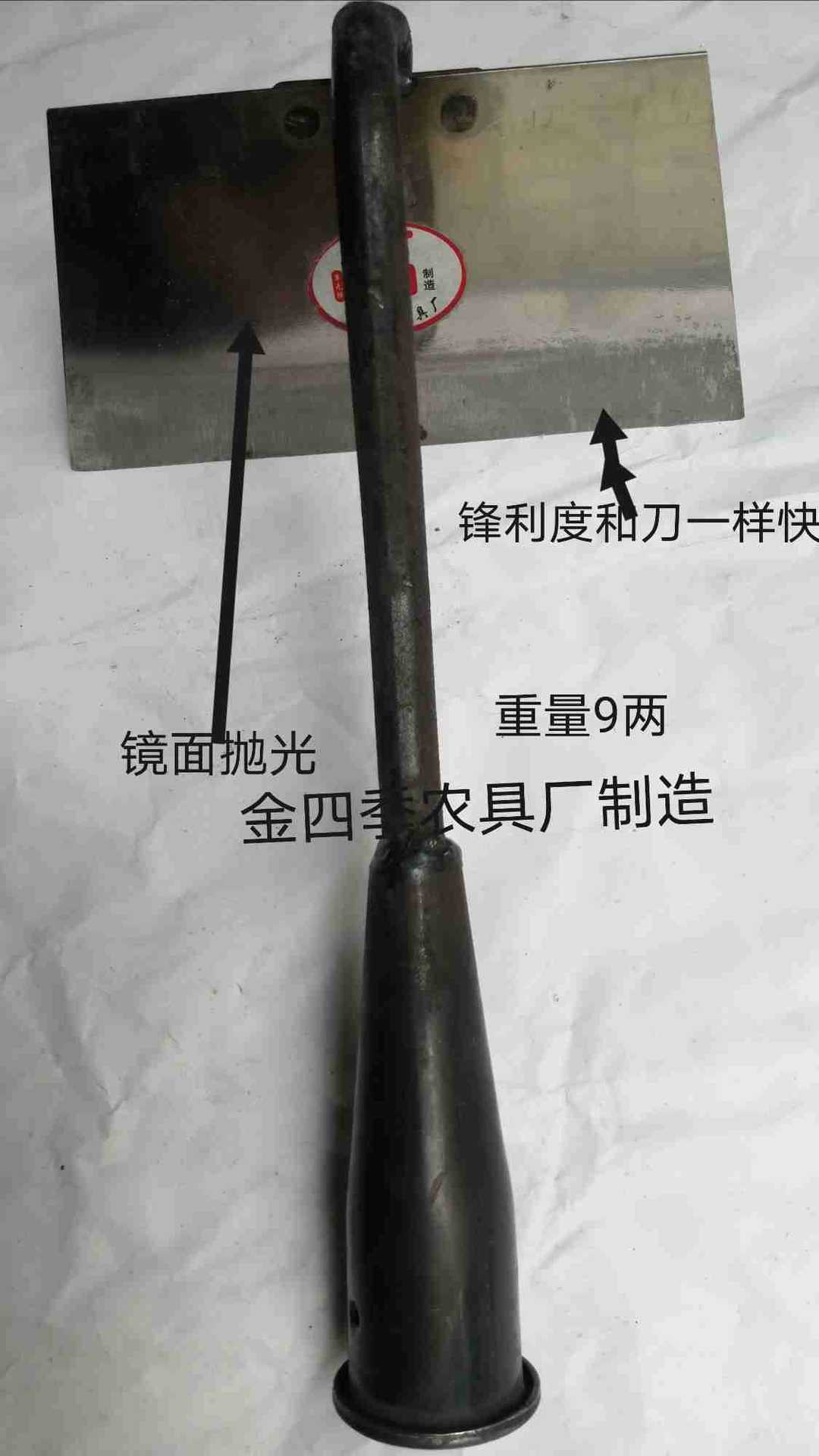 18 Ku Hoe Stainless Steel Plate Hoe Hand Hoe Hoe Polishing Hoe Steel Hoe Knife Hoe Big Hoe