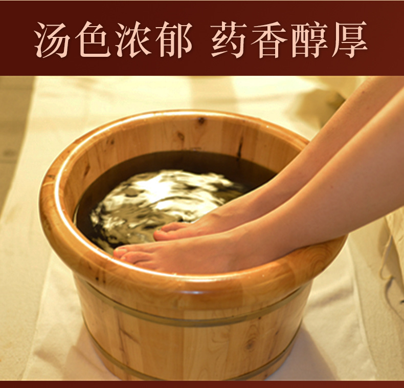 足浴液 网红抖音足浴膏泡脚液艾草药浴包足浴药包 厂家批发