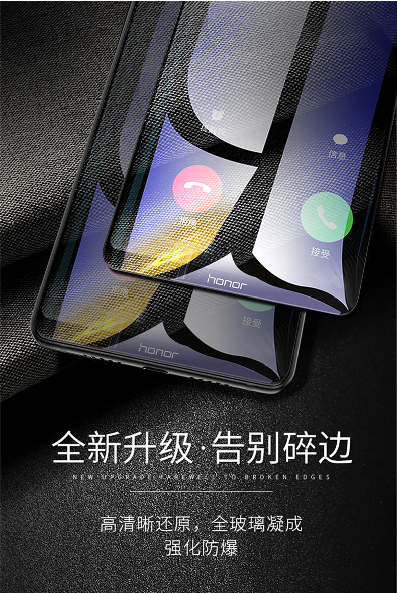 华为荣耀note10钢化膜rvl-al09玻璃膜not10 noto10手机保护膜蓝光