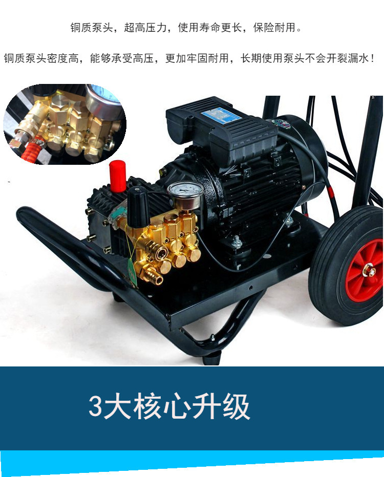 黑猫泰山高压清洗机大功率220v380v洗地机养殖场洗车商用水枪工业