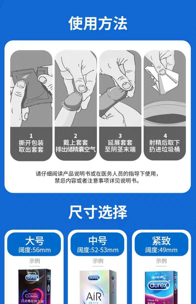 杜蕾斯避孕套水润至薄三合一16只装空气超薄螺纹安全套套计生用品