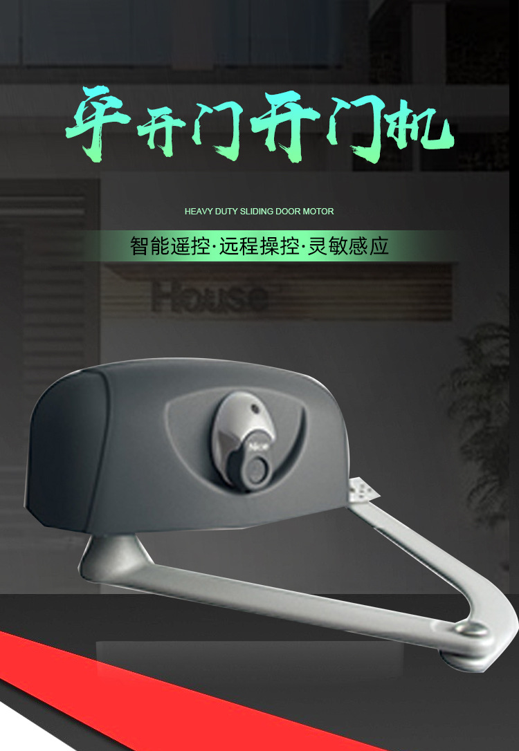 意大利进口nice曲臂式直流电机电动折叠门电机活动棚自动开门电机