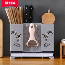 筷子筒壁挂式筷笼子沥水置物架托家用筷笼筷筒厨房餐具勺子