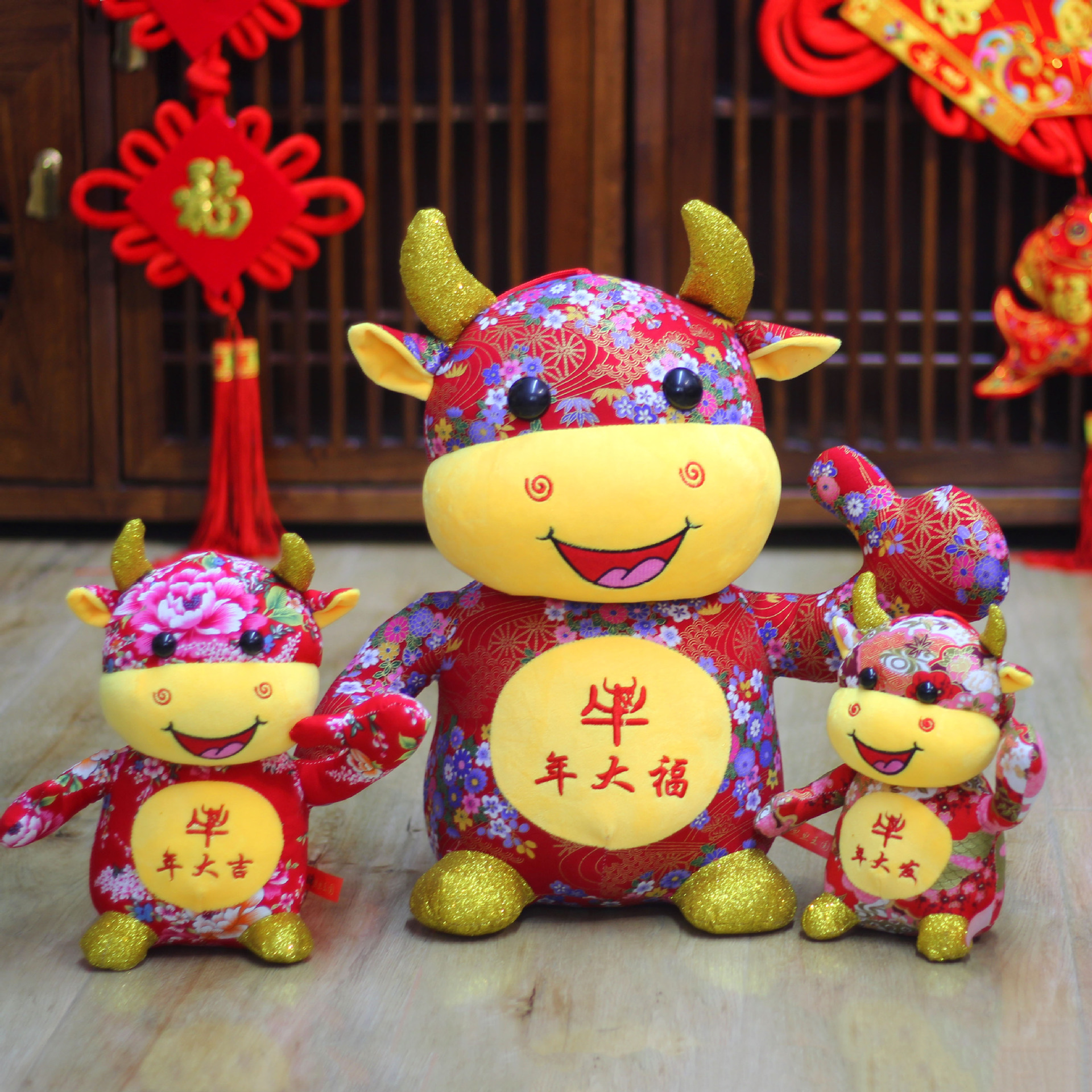 牛年大吉2021新年礼物毛绒玩具小牛生肖公仔娃娃年会活动礼品批发