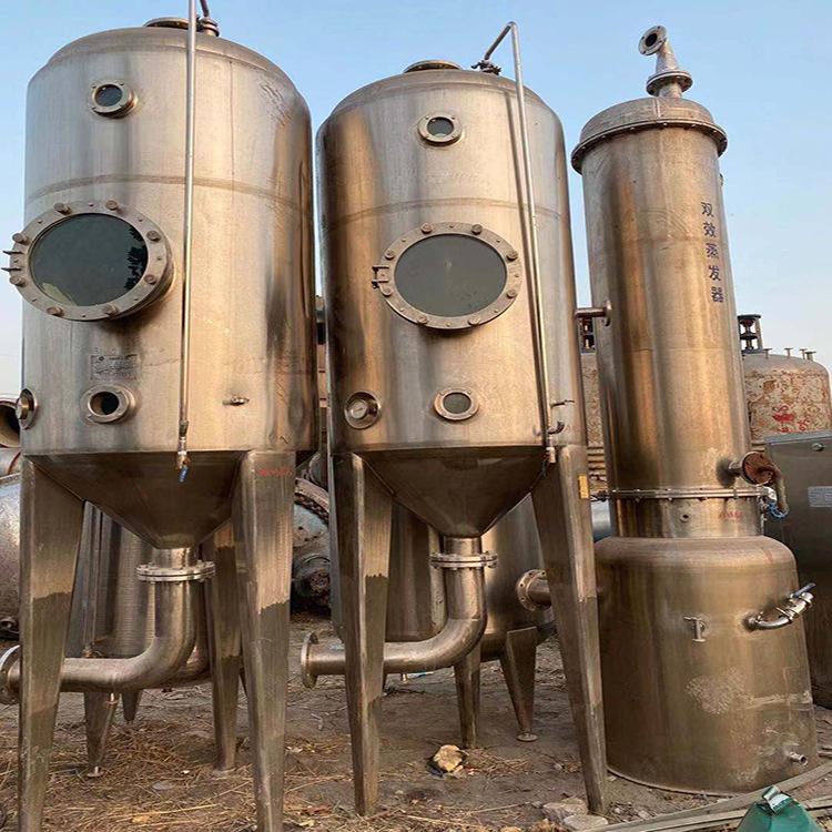 三效蒸发器废水蒸发器电镀医药化工业含高盐废水蒸发结晶器