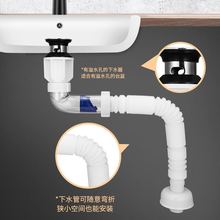 面盆下水器 面盆免打胶下水口下水管整套 洗手盆隔臭下水器排水管