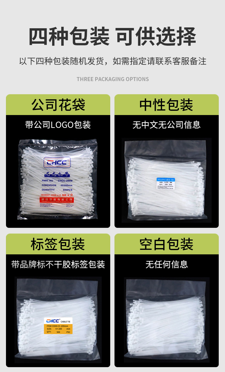 尼龙扎带厂批发8*450束线卡扣束线带大规格勒死狗尼龙扎带现货