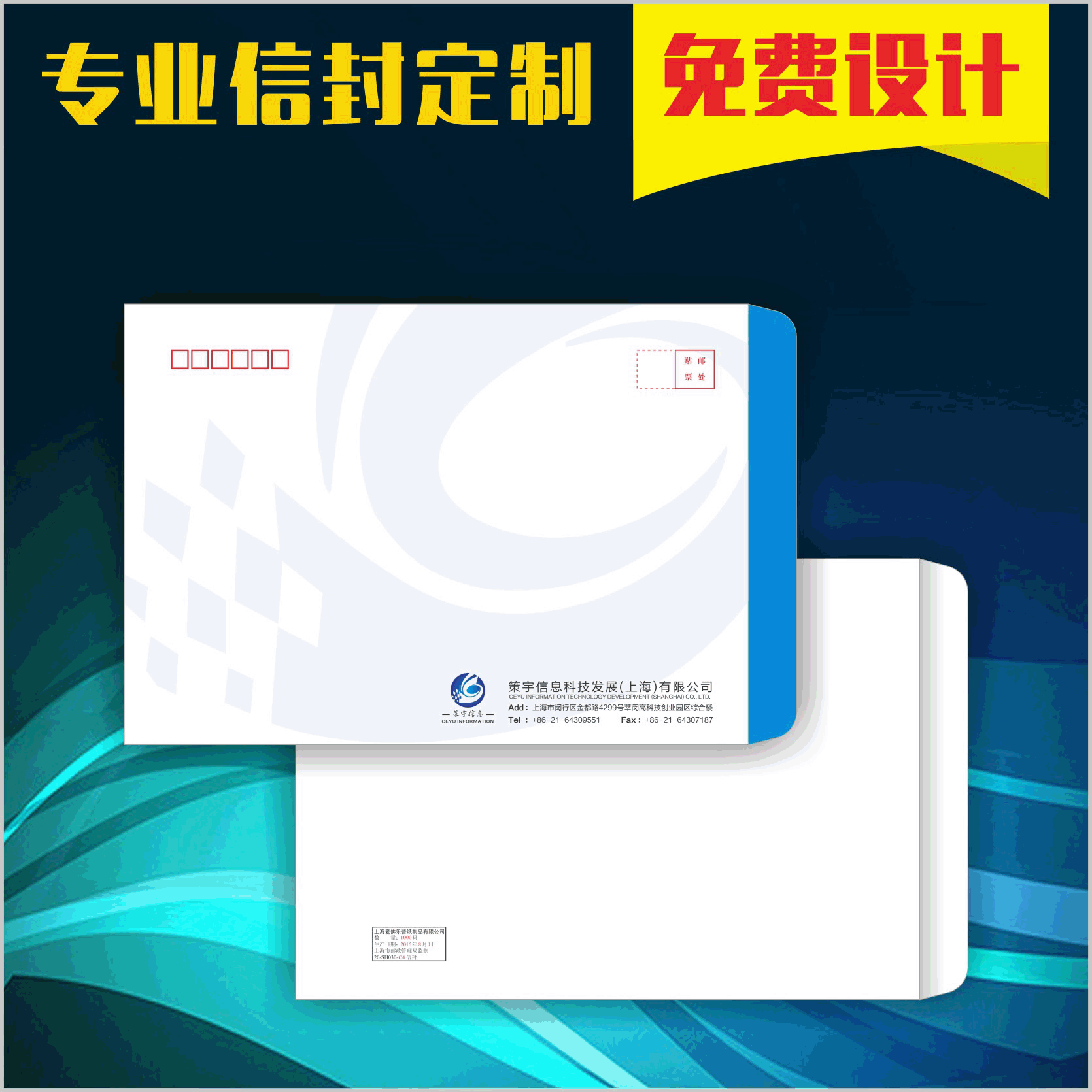 黄色牛皮纸信封中西式信封批发定制牛皮增值税发票信封特种纸信封
