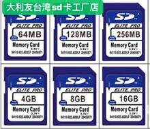 工厂32G SD卡 相机内存卡SD卡 16GB 高速闪存老款相机车载SD