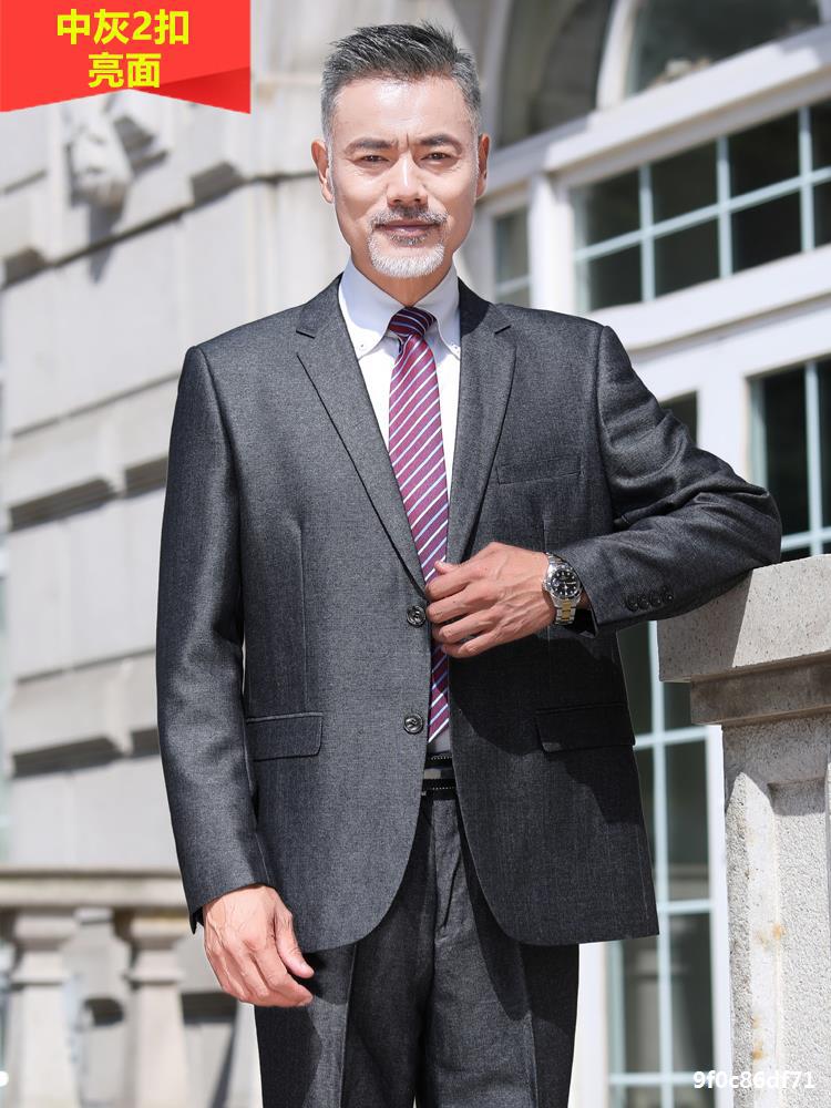 中老年西装男厚休闲中年人爸爸西服套装婚礼父亲职业婚宴结婚秋冬