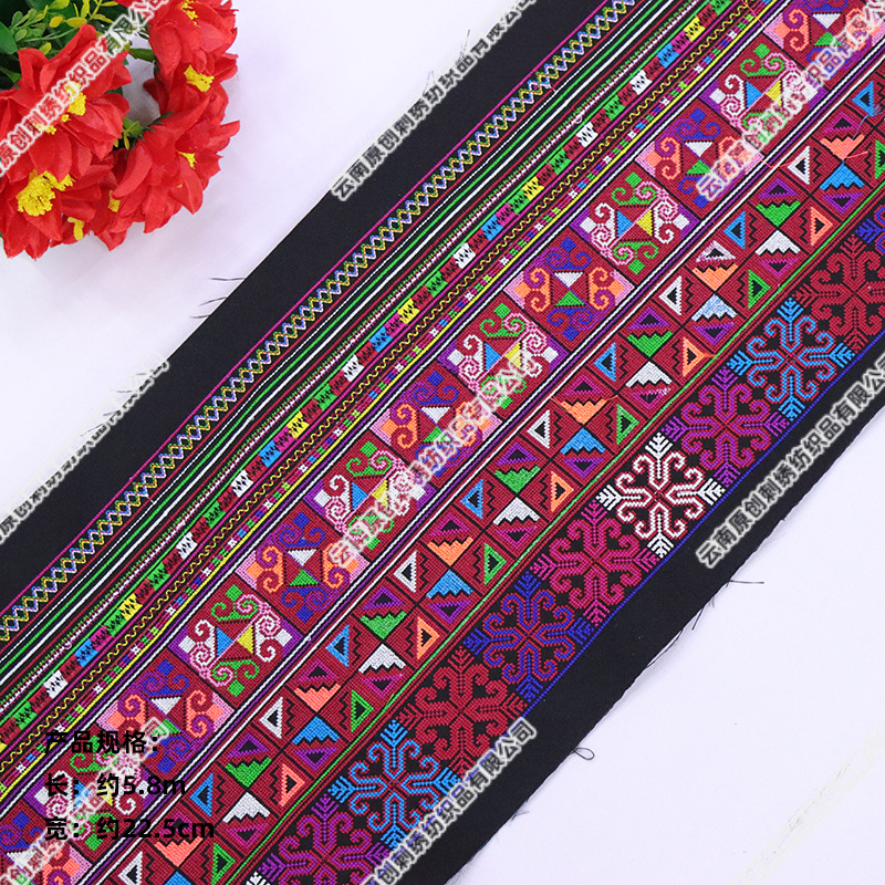 云南省民族绣花厂家直销彝族哈尼族十字绣包包花长条舞台服装辅料