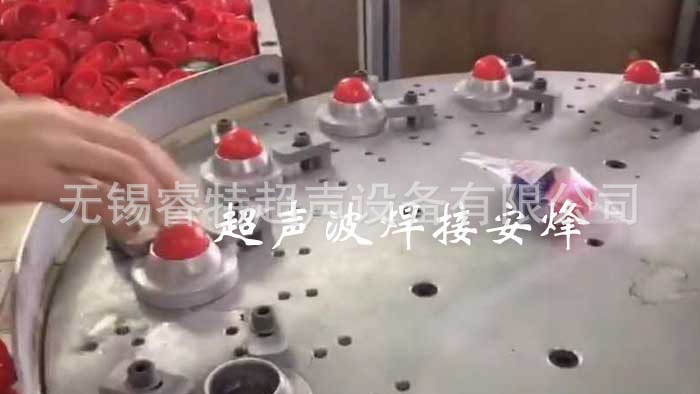 玩具球外壳自动化超声波焊接并取件转盘焊接机、超声波焊接代加工