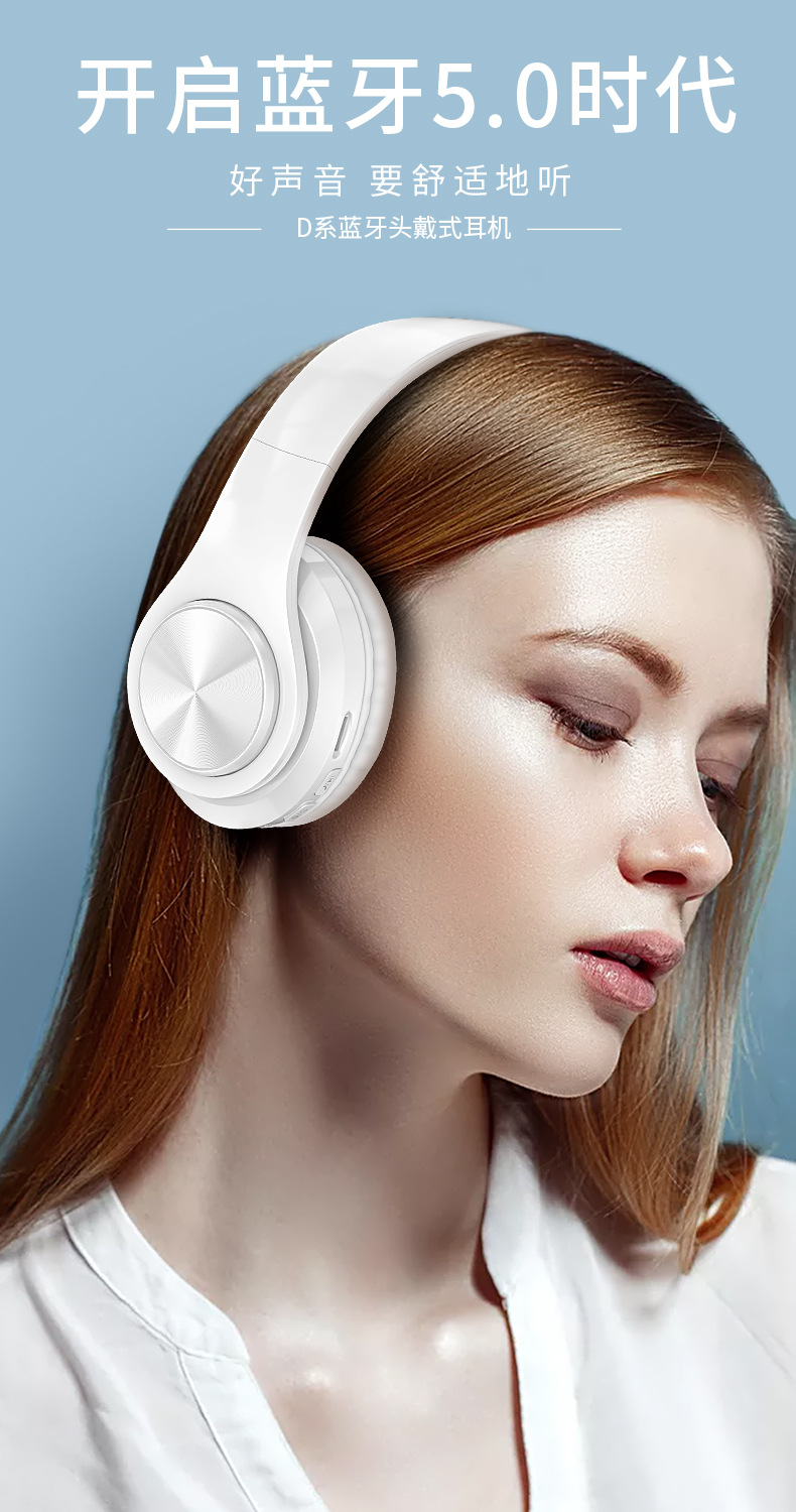 爆款蓝牙耳机头戴式重低音立体声 手机无线运动插卡礼品耳麦厂家